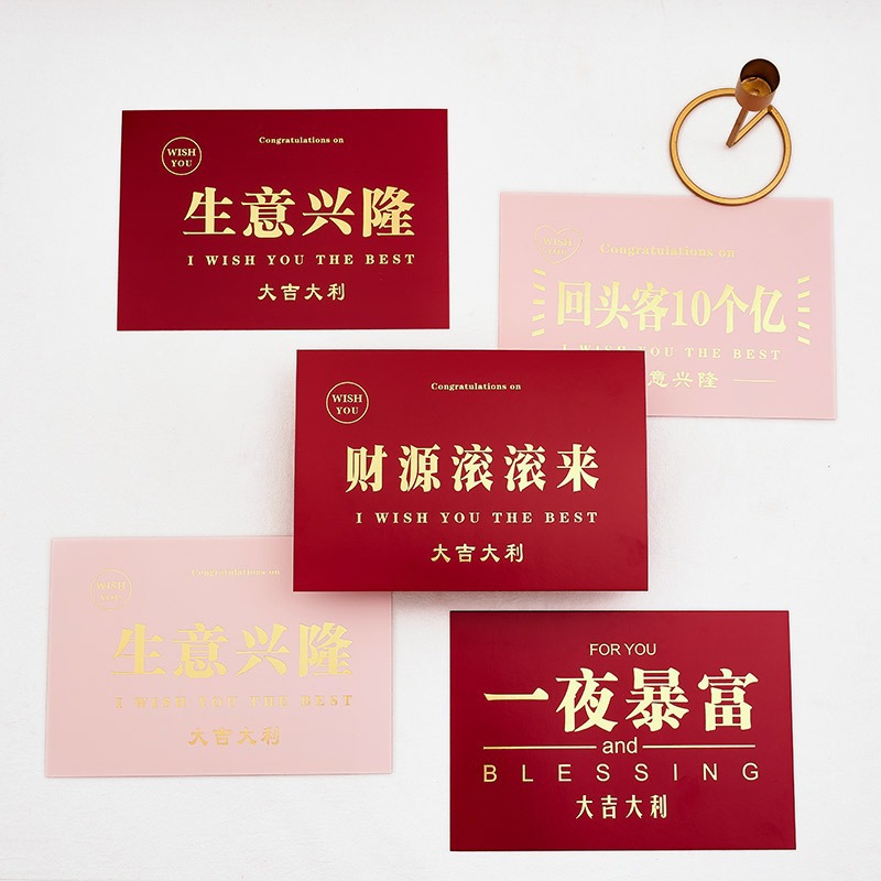 El negocio está en auge tarjeta cuadrada apertura creativa tarjeta generosa Tarjeta de mensaje apertura al por mayor tarjeta de felicitación de bendición dorada afortunada