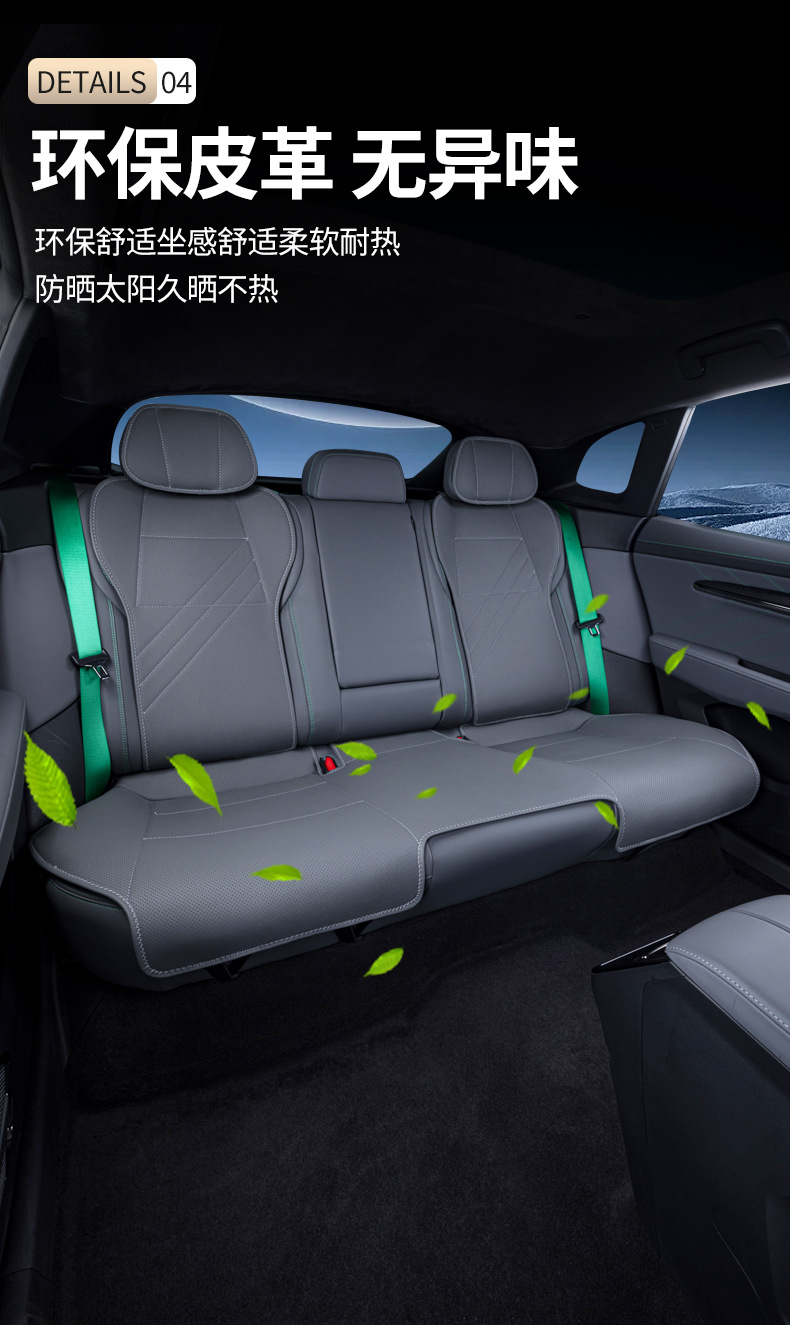 Suitable for 24 Models of Zeekr 001 Seat Cushions, All-Season Universal Seat Covers, Car Accessories, Modified Decorative Seat Cover Supplies Collection
