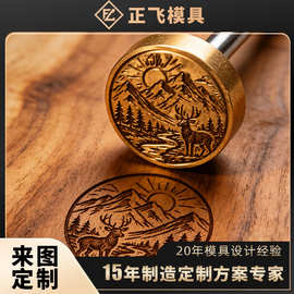 正飞 精雕烫金烙印铜模 木制品木盒木书签压印浮雕模具加工定做