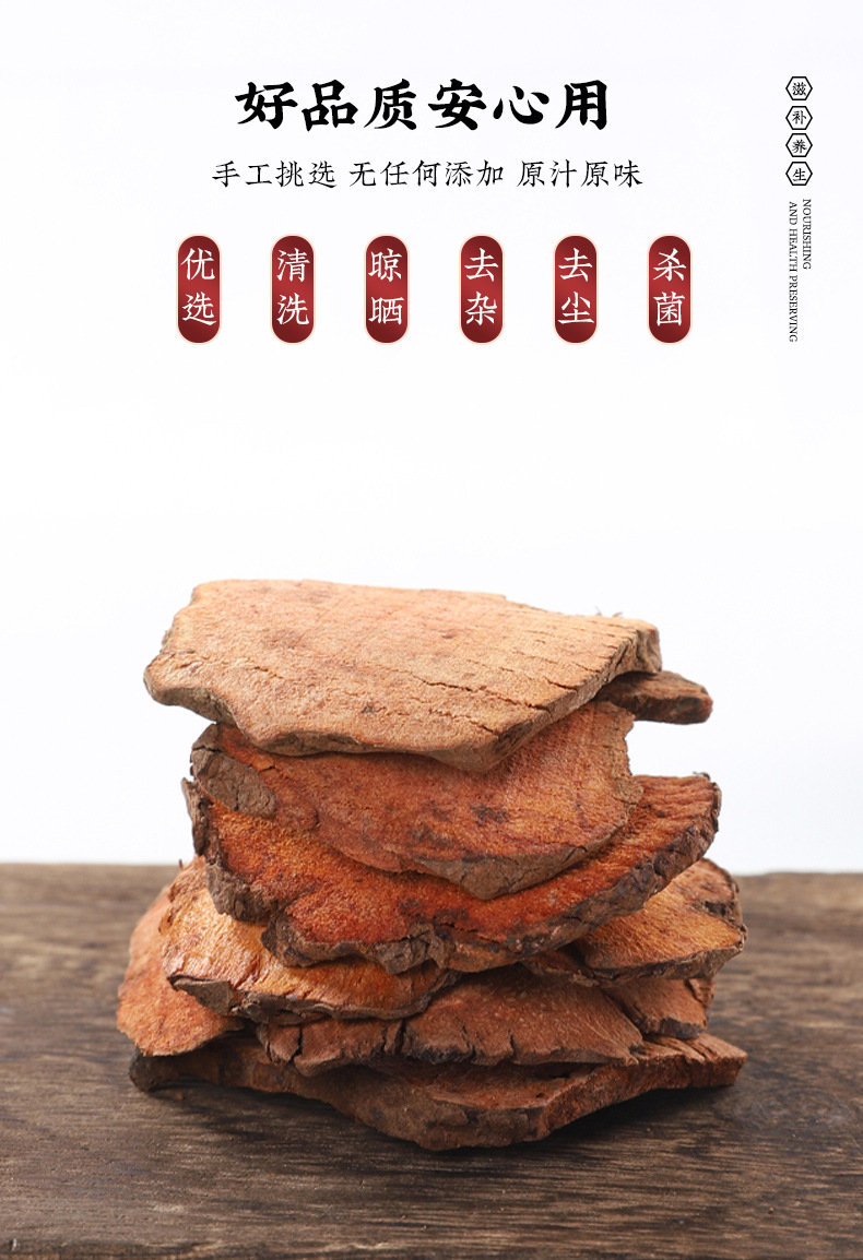 Plantain Seed and Smilax Glabra Tea Bag Blend Che Qian Zi Tu Fu Ling Herbal Infusion 75g quality and texture
