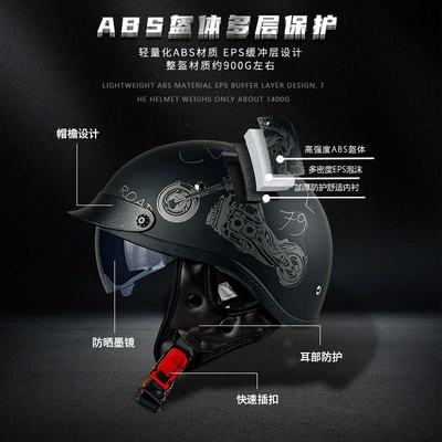 Summer Helmet Ancient Half Helmet | Motosiklet kaskı (dəbilqə)