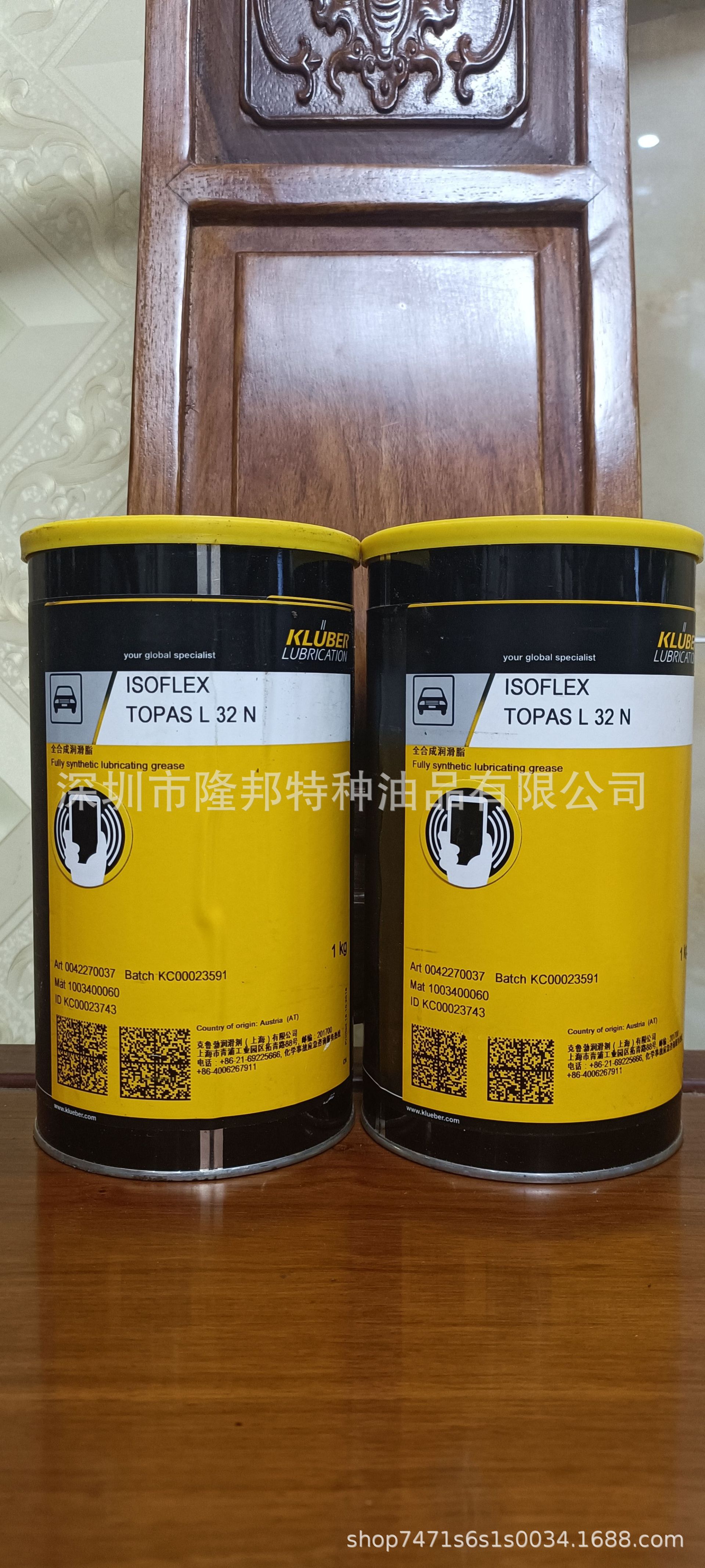 正品克鲁勃KLUBER ISOFLEX TOPAS L 32 N/L 32/L 32 CN低温润滑脂