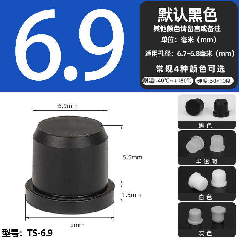 耐高温シリコンプラグ衝撃ゴムt型プラグ黒色軟質皮マット中実丸穴プラグ式蓋|undefined