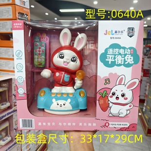 New Jierle Remote Control Electric Balance Rabbit Universal Dancing Educational Early Education Sleep Sound and Light Soothing Toys for Infants and Young Children