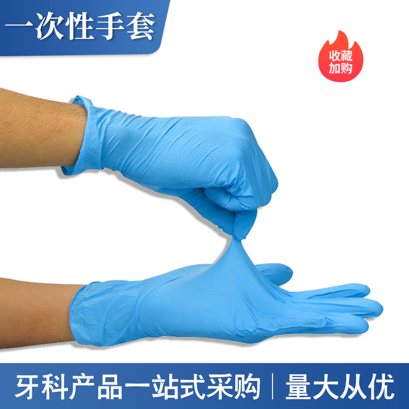 Guantes de látex desechables guantes de goma con polvo guantes sin polvo clínica dental oral