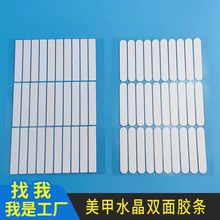 ����չʾ�z�l��������Ʒ��ճ�Nˮ���p���z�o��͸���z�����l���װ�