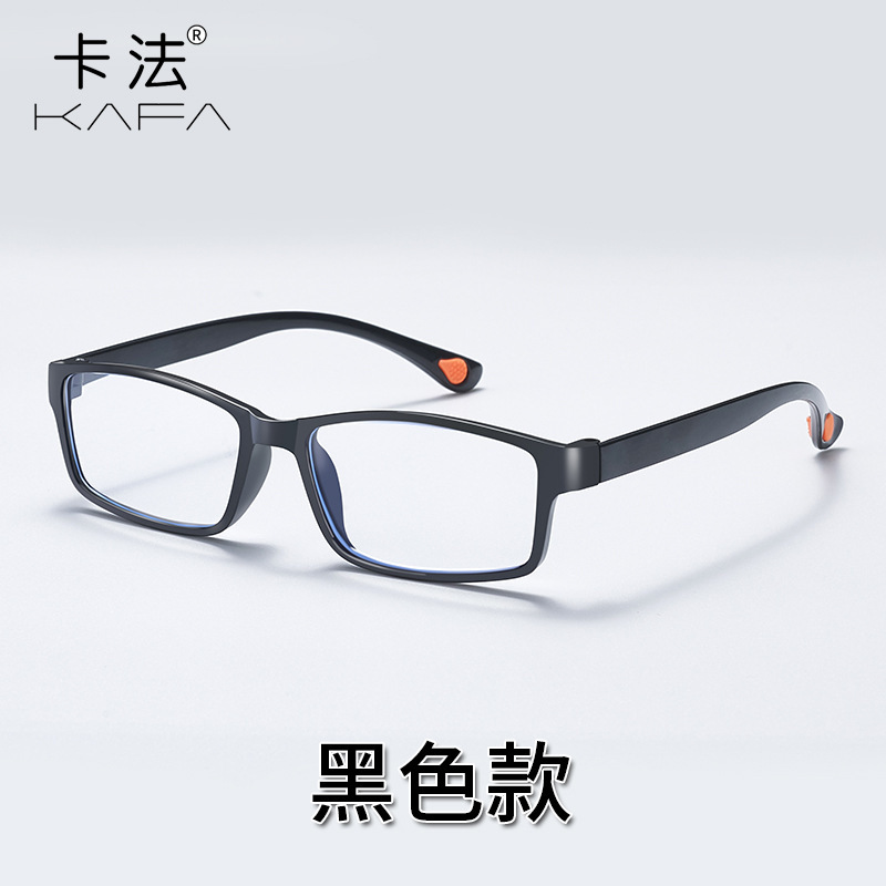 2024新型超清tr鏡脚ブルーレイ防止放射線防止紫外線老眼鏡メーカー卸売り老眼鏡|undefined