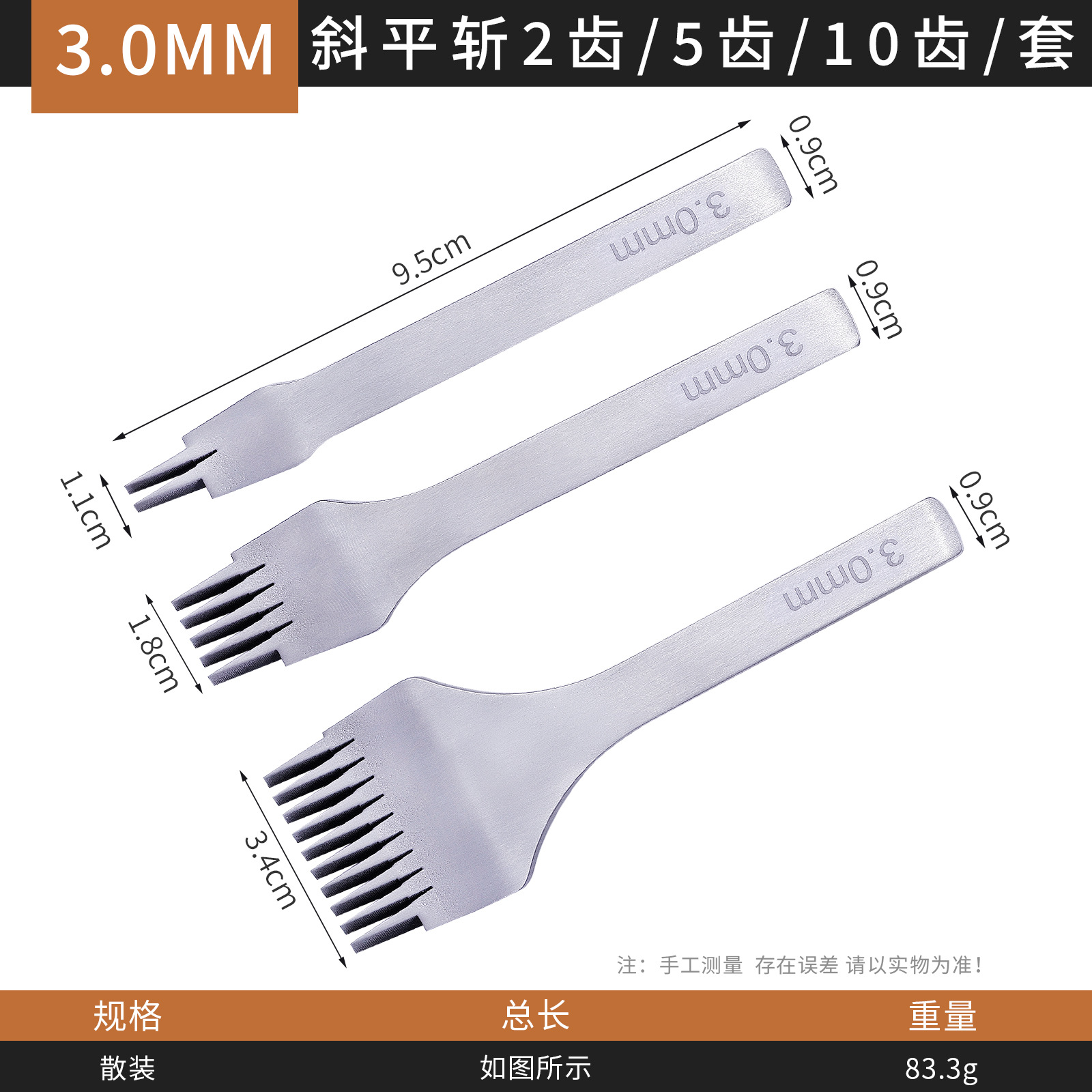 2,7/3/3,38/3,85mm blanco de acero francés corte oblicuo corte plano corte europeo DIY cuero hecho a mano herramienta de perforación de cuero