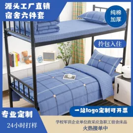 夏凉被;四件套;纤维被