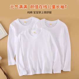 男式T恤;童T恤;男式卫衣