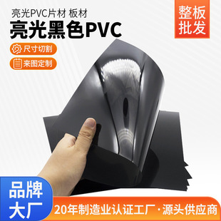 �����ɫpvcƬ�Ķ��������������ϩ�����R������Ƭ�ӹ�ģ��ӡˢ