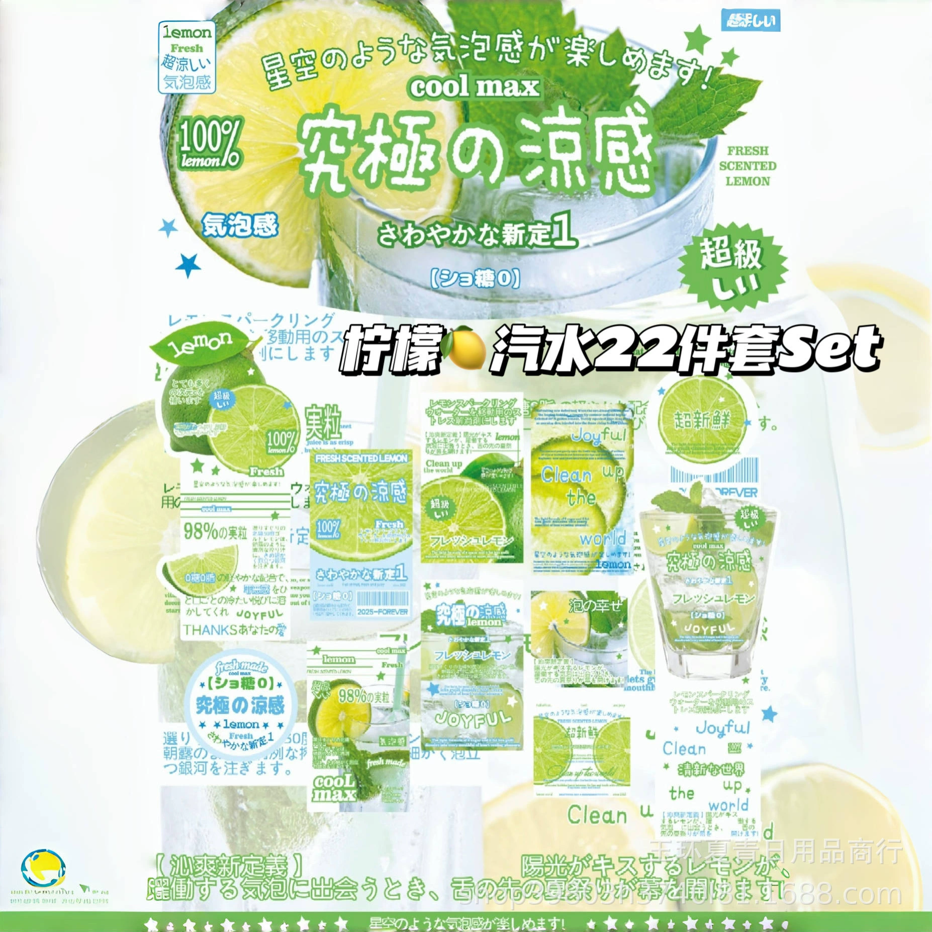 D Home паритетная запечатанная пленка зеленая декоративная свежая наклейка бумажная сумка ручной счет складной материал культурно-творческие упаковочные наборы