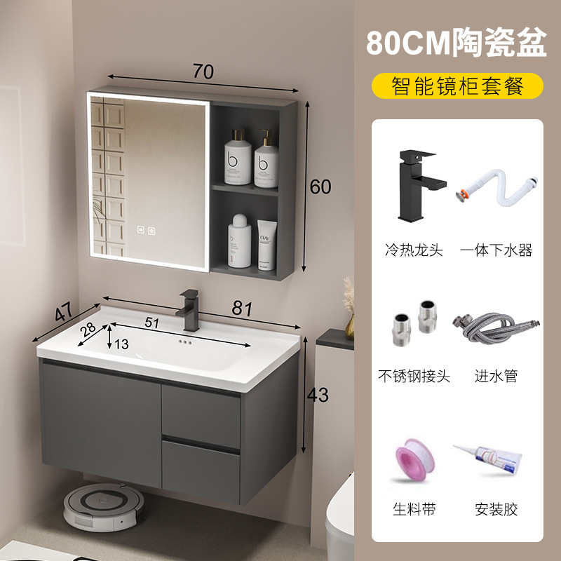 蜂窝铝合金浴室柜组合一体陶瓷盆洗脸洗手盆卫生间洗漱台镜柜套装|undefined