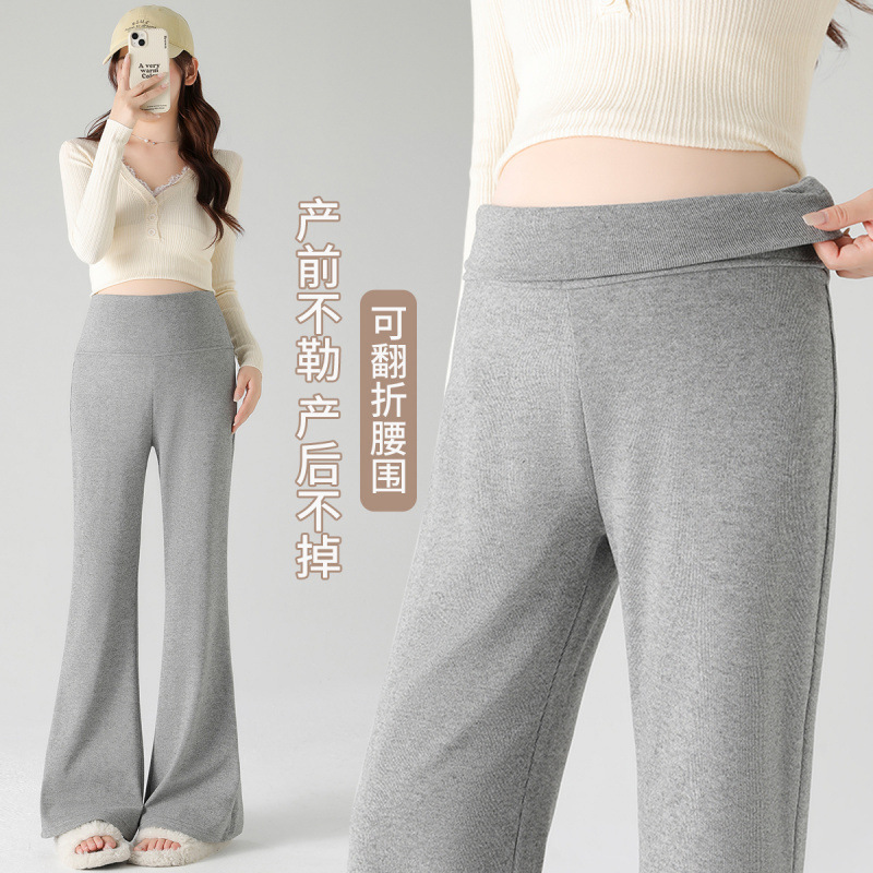 Maternity pants, new 2026 autumn/winter collection, slimming, suitable for petite figures, versatile, loose-fitting, with a slight flare Maternity pants, new 2026 autumn/winter collection, slimming, suitable for petite figures, versatile, loose-fitting, with a slight flare