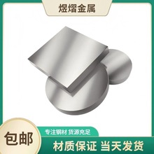 Cr12MoV Cr12Mo1V1 SKD11 D2冷作模具钢材DC53圆棒 精磨光板 圆钢