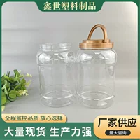 Ручная пластиковая бутылка для закусок конфеты запечатанные бутылки с медом запечатанные пластиковые банки для сушеных фруктов