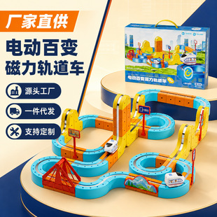 ��ͯ����늄Ӵ������F��܇ħ��܉�������w��Ů��DIY����ƴ�b���