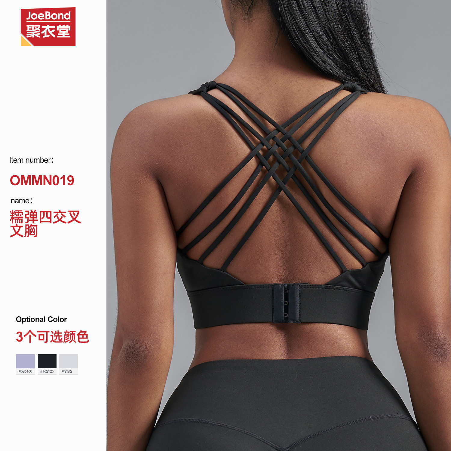 Juyi Tang tamaño europeo transfronterizo glutinoso bala unilateral abrasivo chaleco de bra deportivo cruzado belleza de espalda fitness yoga ropa interior mujer