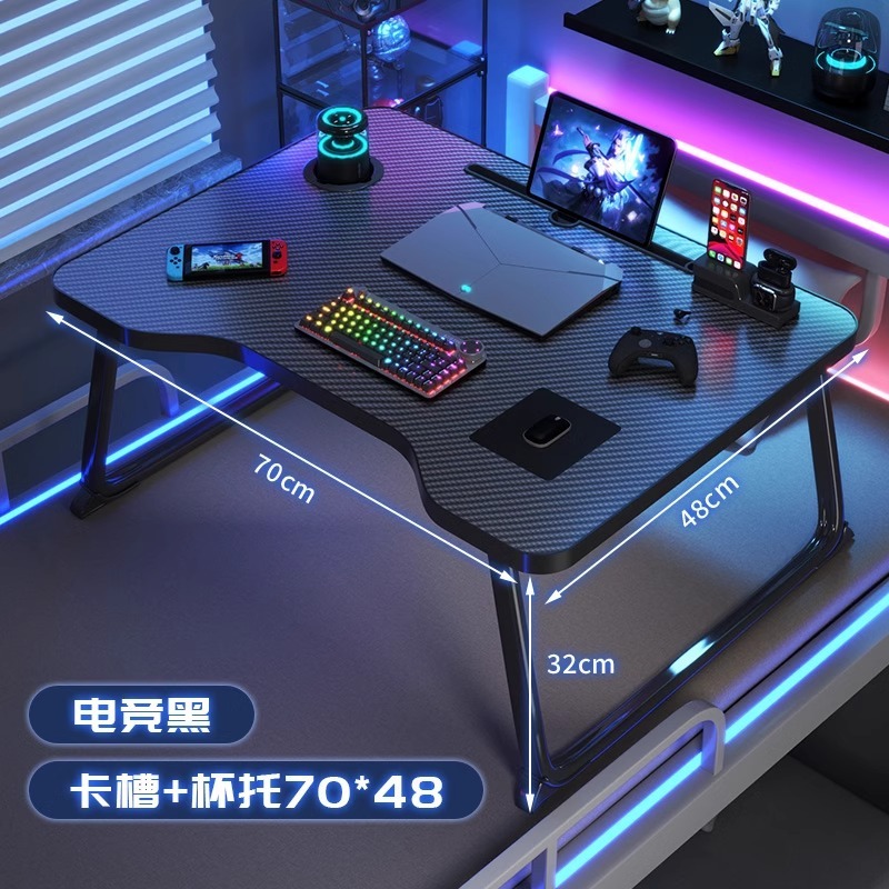 ベッド用の小さなテーブル、折りたたみ式ラップトップテーブル、大学生寮のeスポーツスタイルのカーボンファイバーベッド学習テーブル|undefined