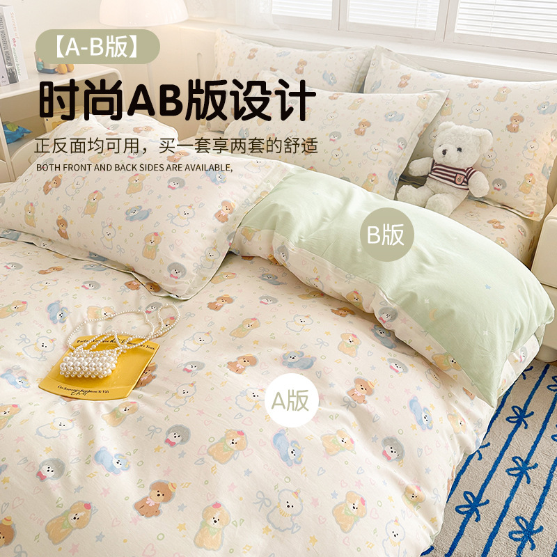 Juego de cuatro piezas de algodón de dibujos animados 2025 nuevo estilo 100 funda de edredón de algodón sábana estilo sábana ropa de cama de tres piezas 4