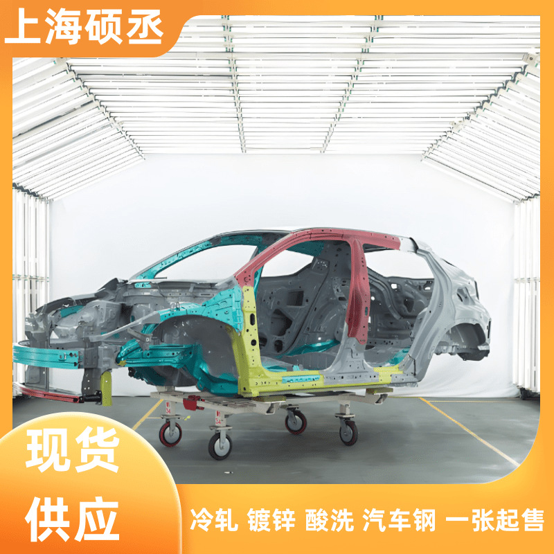 VDA239-CR290Y490T-DP-GI40/40-U高强钢热镀锌板卷 吉利标准