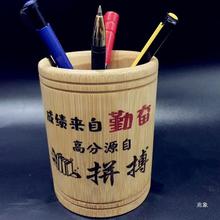 新款圆形竹笔筒 高中小学生励志桌面摆件 大容量收纳盒 班级实用