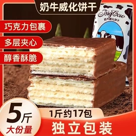 传统糕点;西式糕点;饼干