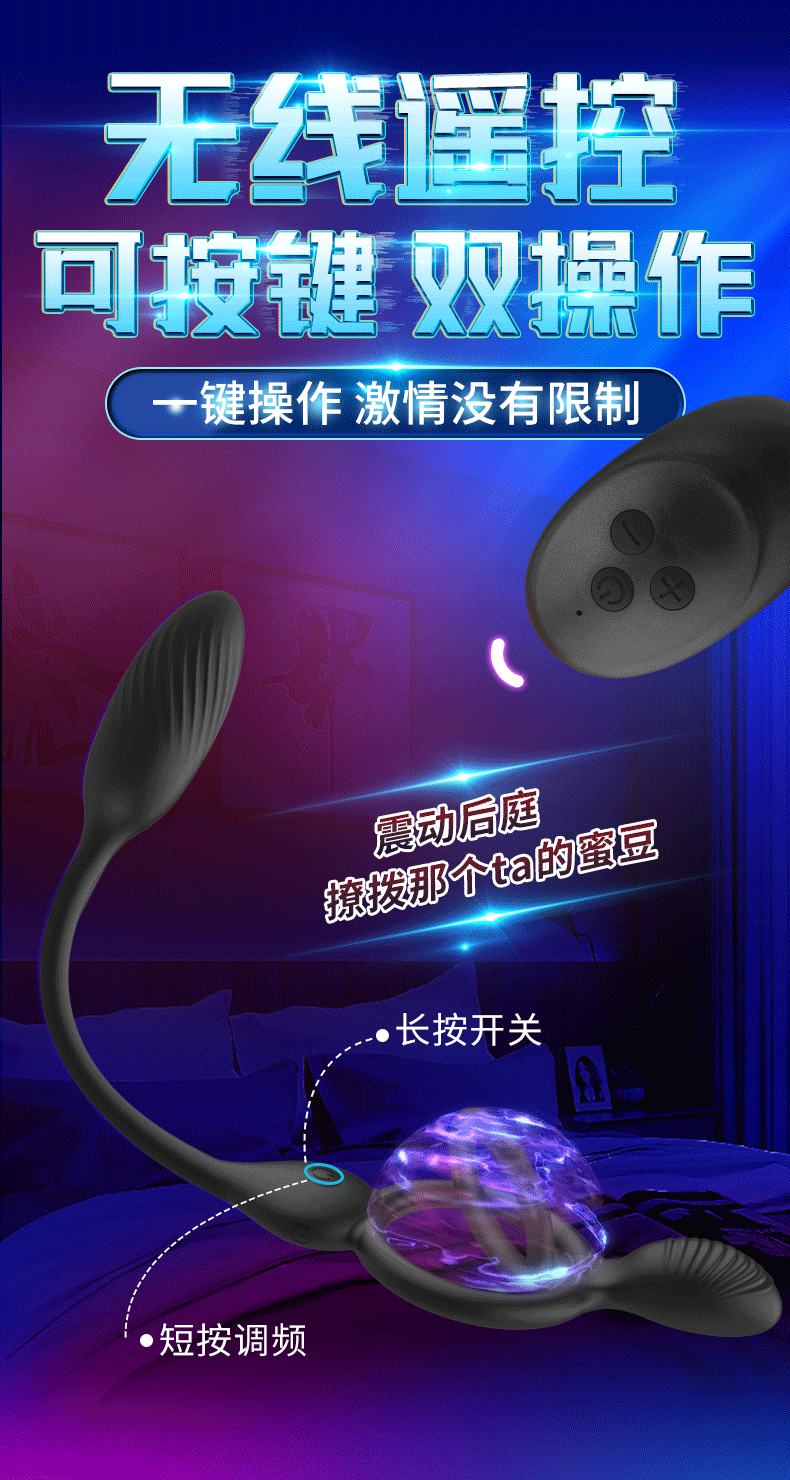 Remote Control Vibrating Anal Plug with Beads, 10-Frequency Silicone Foreplay Massager for Men — detail image 7