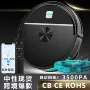家用定制电控智能吸尘器