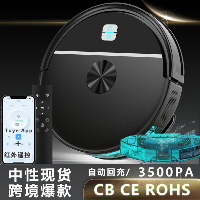 Mfr01 Sweeping Robot Cross-Border Household Automatic Rechargeable Vacuum Suction Mouth Anti-Tangle 20cm Climbing Vacuum Cleaner