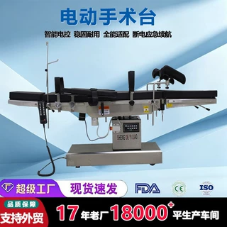 电动手术床医院诊所骨科眼科检查床厂家批发源头可升降倾斜手术台