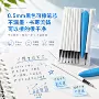 白杆热敏可擦笔芯子弹头黑笔