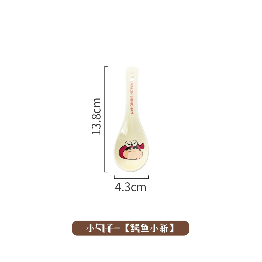 작은숟가락-[악어샤오신]