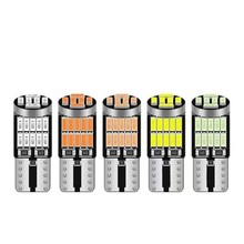 汽车LED示宽灯T10 4014 26SMD解码高亮车灯W5W阅读灯牌照灯小灯泡