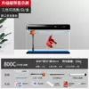 80CM fish tank with temperature display