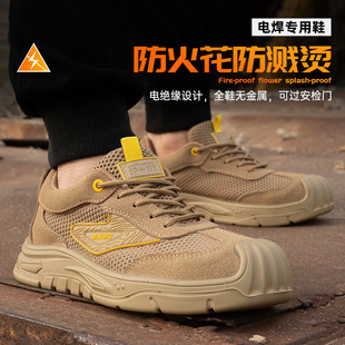 �ڱ�Ь��ʿ�ܰ��^�۰���PU����p�����m�����ɻ�͸�ⰲȫ���oЬ