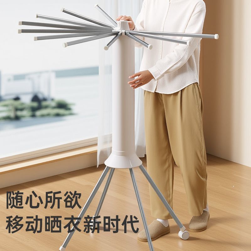 章鱼晾衣架落地免安装可折叠阳台家用八爪鱼晾晒挂衣室内晒衣神器|undefined
