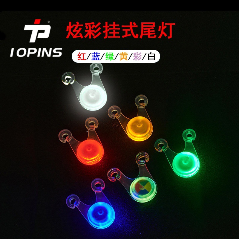 自行车坐垫尾灯LED夜骑青蛙灯刹车警示灯户外骑行车灯野营装饰灯