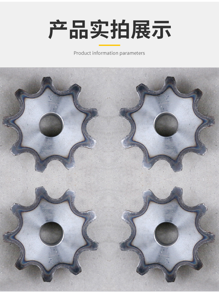输送链轮-详情_10.jpg