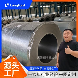 镀锌板;彩钢瓦;镍及镍合金材