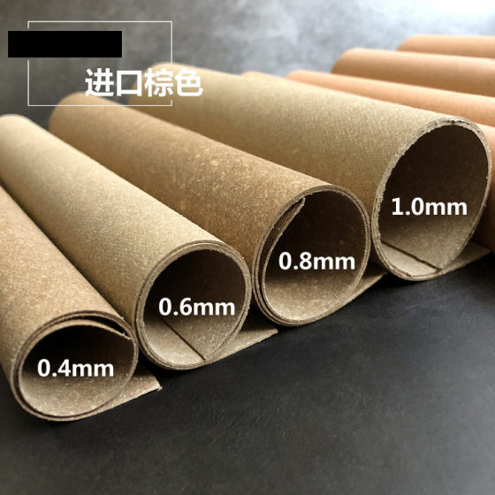 Germany imported bran paper stiff body drum recycled leather handmade leather accessories lining/A3
