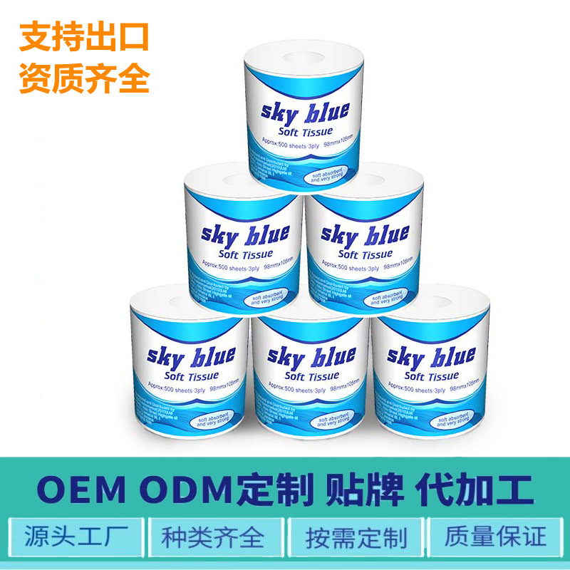 Papel higiénico de comercio exterior al por mayor papel higiénico de fábrica pulpa de madera nativa exportación transfronteriza rollo de papel higiénico 80g rollo de papel