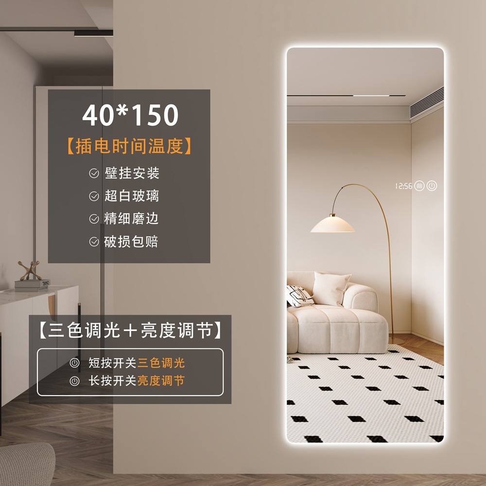 Espejo de vestir, espejo inteligente de cuerpo entero, espejo de prueba sin marco con lámpara, espejo de vestir de vestir doméstico simple colgado en la pared, espejo de entrada de lujo de forma especial