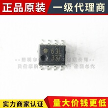 HCPL-063L 贴片SOP-8 高速光耦 光电耦合器 原装