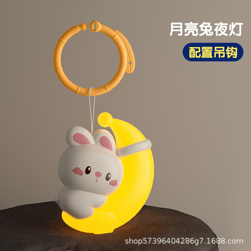 달 토끼 야간 조명