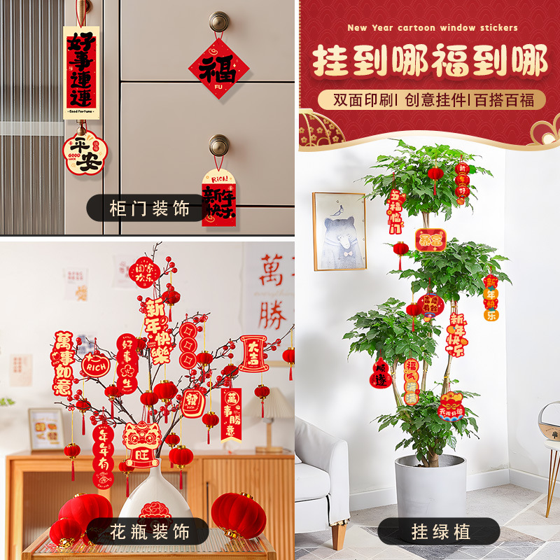 Año del Caballo Año Nuevo Bonsai Colgante de Año Nuevo decoración de la atmósfera de Año Nuevo decoración de linternas rojas bendición colgante 2026 nuevo caracteres de bendición image 4