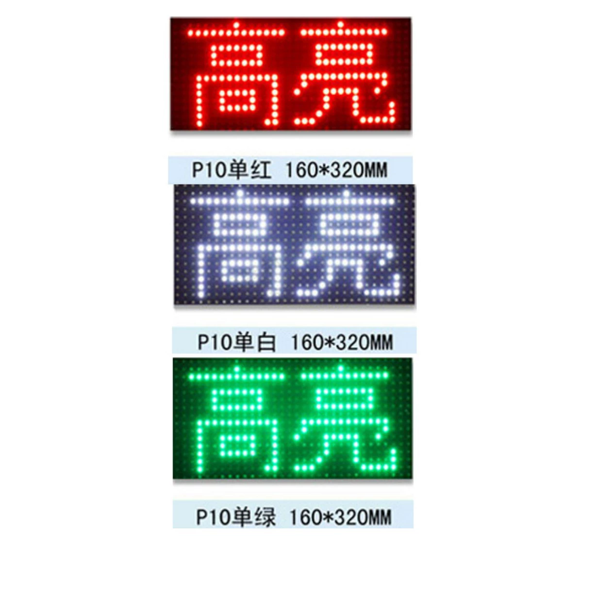 Huajie Optoelectronics P10 светодиодная плата для поверхностного монтажа, белый свет, полностью наружная