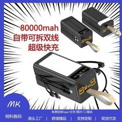 Power bank太陽エネルギー屋外自己帯線充電宝50000ミリアンペア大容量携帯移動電源