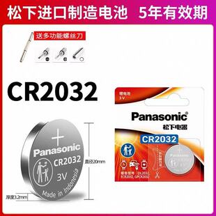 ����cr2032�~��늳�3v�b����X����󱊱��Y�F��܎����܇耳׌���