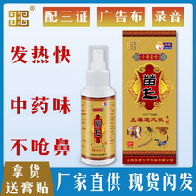 �Ϸ��������嶾׷�LҺ��ș�߹�Һ������չ�YƷ�ܽ����ؔ�؛Դ��